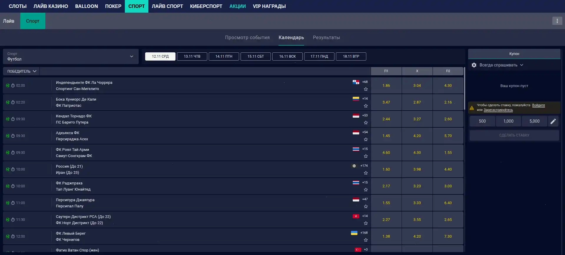 Мобильная версия Вулкан 777 на телефоне
